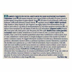 Purina Dog Chow Puppy Pollo - 14 Kg -Cibo per gatti negozio grafiche prodotti magento 600x600 2022 06 08t085212.982 1